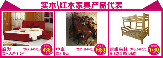 家具工廠開(kāi)倉(cāng)日_廣州荔灣區(qū)中山八路論壇_荔灣區(qū)論壇_荔灣區(qū)吧_荔灣區(qū)貼吧_荔灣區(qū)事_地球城區(qū)縣論壇