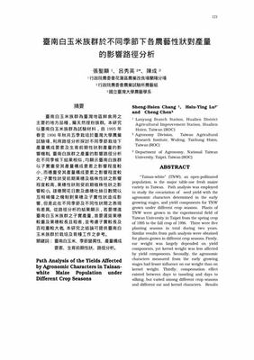 手游產品運營策略全解析 從生命周期到用戶深耕