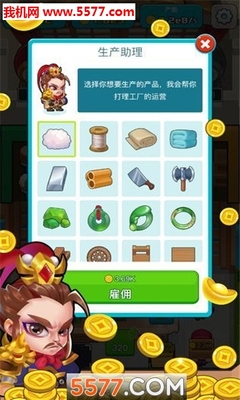 《三國策略家》安卓版產品運營策略 深耕細分市場，打造長線精品